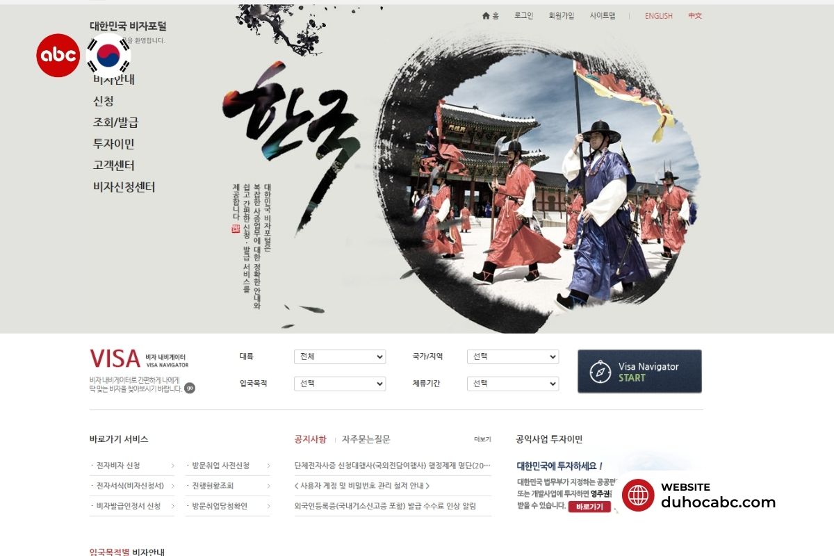 e-visa-han-quoc-la-gi-thu-tuc-xin-e-visa-online-moi-nhat-6