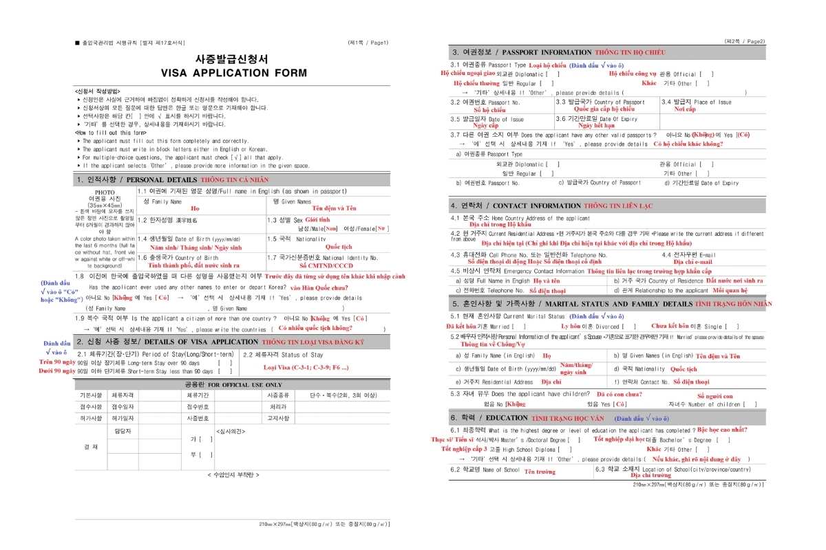 huong-dan-tai-va-dien-mau-don-xin-visa-du-hoc-han-quoc-6